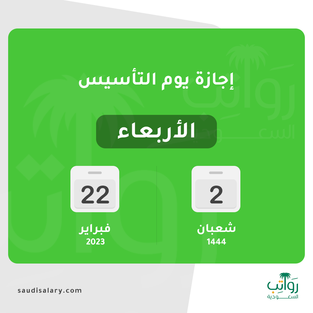غداً الأحد..بدء اختبارات المواد الشفهية والعملية لجميع المراحل الدراسية، حيث ستك